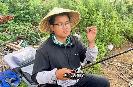 滑漂钓鲤鱼调漂入门教程