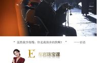 明星们的天珠穿搭合集：宁静、丁真、陈坤等都在佩戴