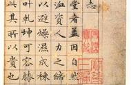 文徵明小楷《草堂十志》与《灵飞经》：同样的美感，高清大图展示