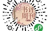 茶与油腻中年：审美的灾难还是转变？