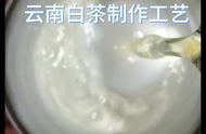 白茶的制作过程，你了解吗？