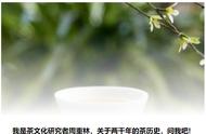 追溯历史：二千年来的饮茶变迁与智慧探索