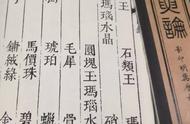 璀璨琉璃新篇章：揭秘明代建筑琉璃艺术之巅峰