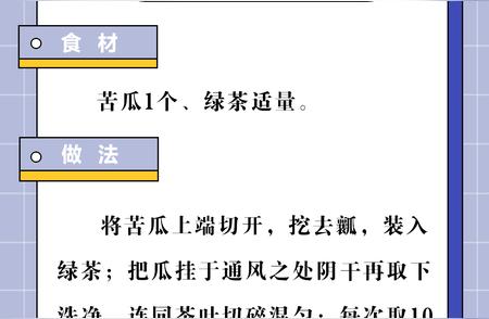 夏季养生茶：六大配方助你轻松解暑祛湿