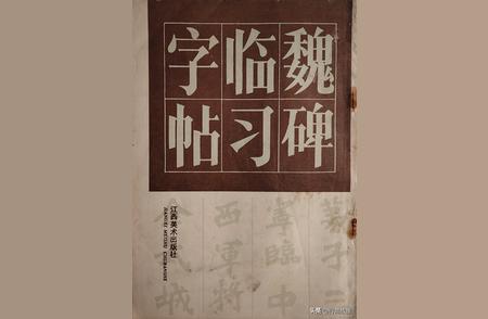 张猛龙碑：揭秘北魏碑刻艺术的珍品