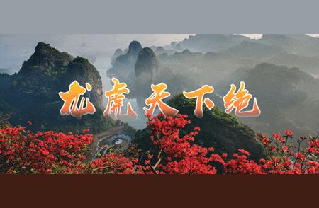 龙虎山文创印章盛大上线，12+1款印章等你来盖！