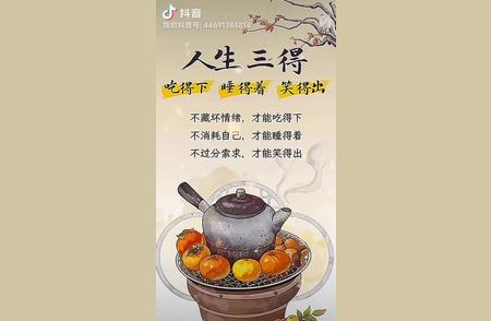 秋茶：品味秋日的醇香之选