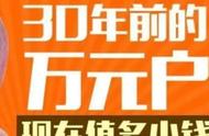 1986年，我家凭借一只纯种西德长毛兔实现了财富梦想